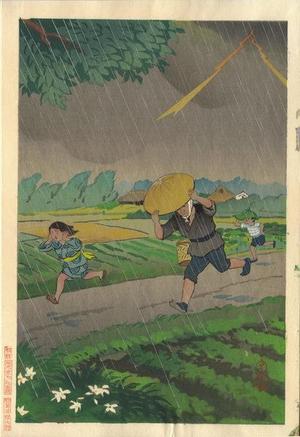Hiyoshi Mamoru: Thunder in the Farming Land - Japanese Art Open Database