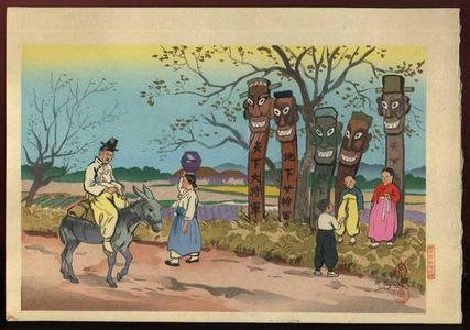 Hiyoshi Mamoru: Totem Poles, Korea - Japanese Art Open Database