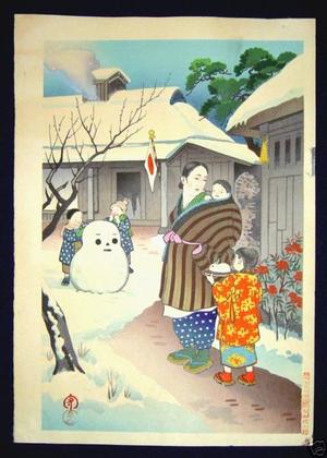 Hiyoshi Mamoru: Winter, Korea - Japanese Art Open Database