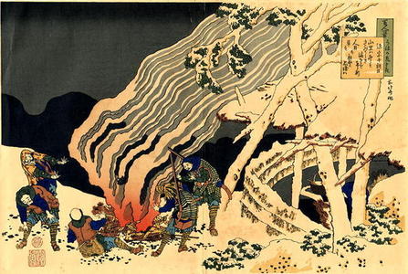 葛飾北斎: Fire in the Snow - repro - Japanese Art Open Database