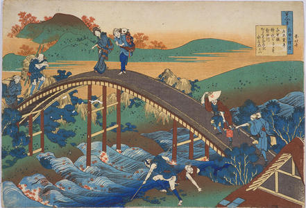 Katsushika Hokusai: Poem by Ariwara no Narihira — 在原業平 - Japanese Art Open Database