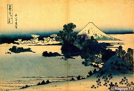 Katsushika Hokusai: Shichirihama in Sagami Province - Japanese Art Open Database