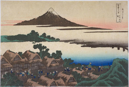 葛飾北斎: View at Dawn from Isawa in Kai Province — 甲州伊沢暁 - Japanese Art Open Database