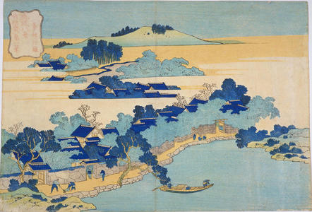 Katsushika Hokusai: Bamboo Fence at Kume Village — 粂村竹籬 - Japanese Art Open Database