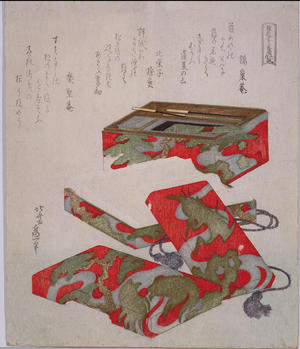 Katsushika Hokusai: Paper — 紙 - Japanese Art Open Database