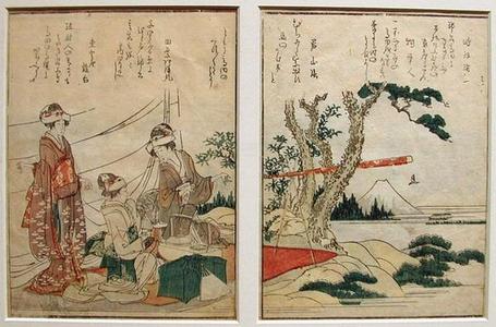Katsushika Hokusai: Three Ladies viewing Mt. Fuji - Japanese Art Open Database