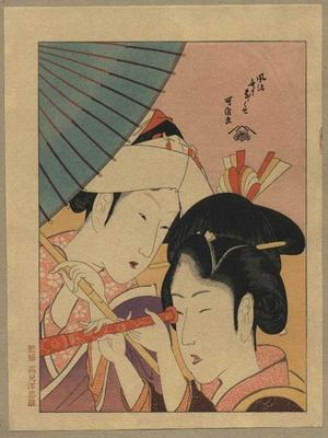 Katsushika Hokusai: Court Lady and Young Woman with a Foreign Telescope - repro - Japanese Art Open Database