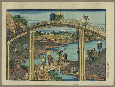 Katsushika Hokusai: Mt. Fuji from the Seven Bridges - repro - Japanese Art Open Database