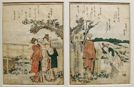 葛飾北斎: Two Ladies and a Man Observing a Large Cherry Tree - Japanese Art Open Database