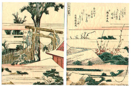 Katsushika Hokusai: Unknown title - Japanese Art Open Database