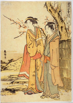 Katsushika Hokusai: Spring — はる - Japanese Art Open Database