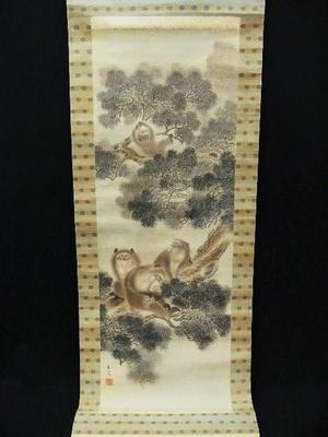 Hosen: Monkeys in Pine Tree - Japanese Art Open Database