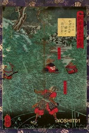 Utagawa Yoshitsuya: Unknown title - Japanese Art Open Database