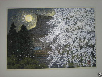 前田政雄: Temple and cherry blossoms on a sunny day - Japanese Art Open Database