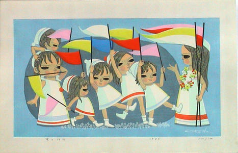 Ikeda Shuzo: Flag Parade LE - Japanese Art Open Database