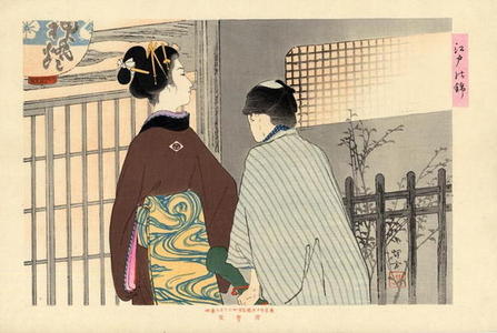 Ikeda Terukata: Untitled- A bijin and her mother entering a teahouse - Japanese Art Open Database