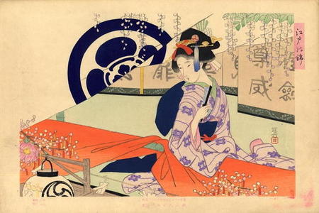 Ikeda Terukata: Untitled- A seated girl patiently waits beside a futo - Japanese Art Open Database