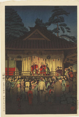 Tsuchiya Koitsu: Ichinomiya Shrine Koyasu - Japanese Art Open Database