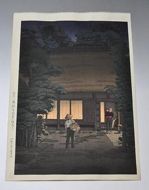 Tsuchiya Koitsu: Musashino Kougai Fukei Tokumarunite - Japanese Art Open Database