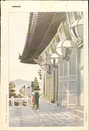 Tsuchiya Koitsu: Nara Todaiji Nigatsudo — 奈良・東大寺二月堂 - Japanese Art Open Database