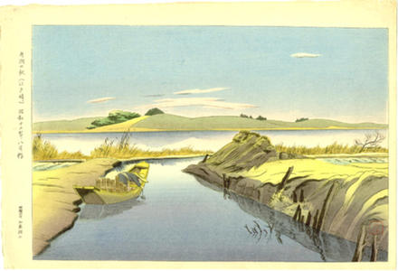 Tsuchiya Koitsu: Riverside District In Autumn (Edosaki) — 水郷の秋（江戸崎） - Japanese Art Open Database