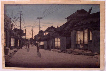 Tsuchiya Koitsu: Twilight in Imamiya Street, Choshi - Japanese Art Open Database