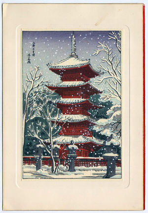 風光礼讃: Ueno Five-Storey Pagoda in Snow - Japanese Art Open Database