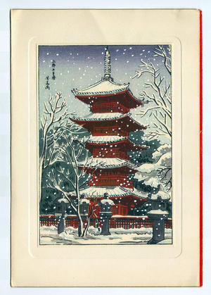 風光礼讃: Ueno Five-Storey Pagoda in Snow - Japanese Art Open Database