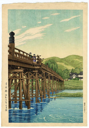 Tsuchiya Koitsu: Uji Bashi (Uji Bridge) — 宇治橋 - Japanese Art Open Database