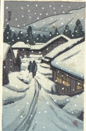 Tsuchiya Koitsu: Village Night Snow Scene - Japanese Art Open Database