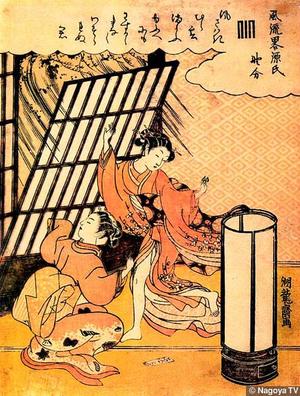 磯田湖龍齋: Typhoon - Japanese Art Open Database