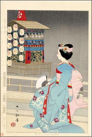 Isoda Mataichiro: Festival of Kyoto - Japanese Art Open Database