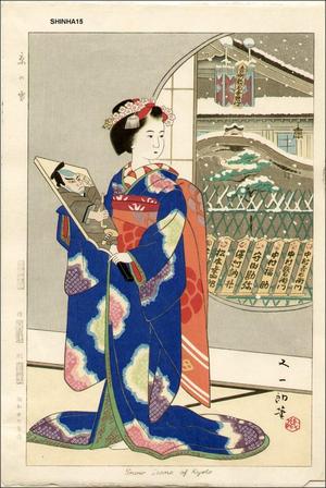 Isoda Mataichiro: Snow Scene of Kyoto with Maiko - Japanese Art Open Database