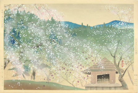 Isoda Mataichiro: Spring in Yoshino — 吉野の春 - Japanese Art Open Database