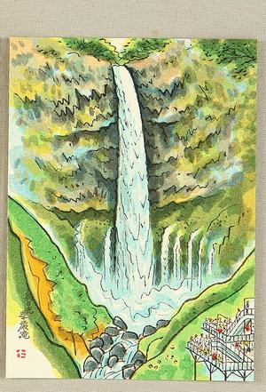 Ito Nisaburo: Kegon Waterfall - woodblock - Japanese Art Open Database