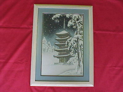 Ito Nisaburo: Pagoda of Ninnaji Temple in Snow — 御室雪塔 おむろせっとう - Japanese Art Open Database