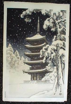Ito Nisaburo: Pagoda of Ninnaji Temple in Snow — 御室雪塔 おむろせっとう - Japanese Art Open Database