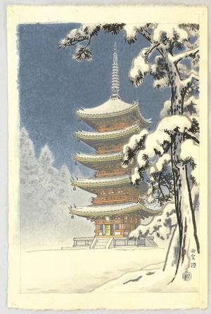 Ito Nisaburo: Pagoda of Ninnaji Temple in Snow — 御室 - Japanese Art Open Database