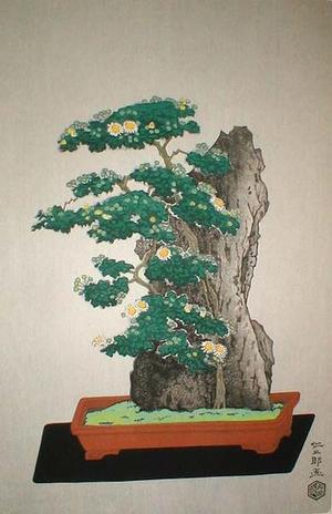 Ito Nisaburo: Potted Chrysanthyemum - Japanese Art Open Database