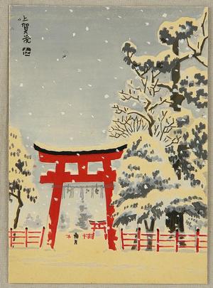 Ito Nisaburo: Torii Gate in Winter - Japanese Art Open Database