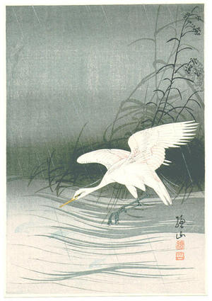 Ito Sozan: Egret - Japanese Art Open Database
