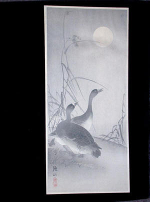 Ito Sozan: Two Geese and the Moon - Japanese Art Open Database