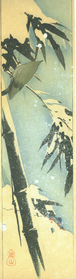 Ito Sozan: Warbler in winter bamboo - Japanese Art Open Database