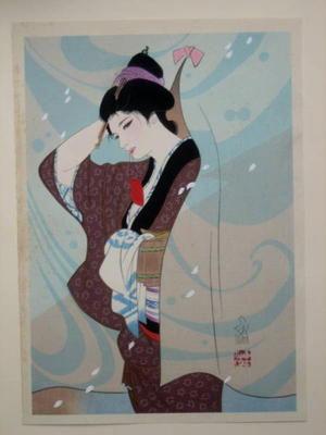 Iwata Sentaro: Early Afternoon — 昼さがり - Japanese Art Open Database