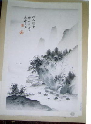 Izuno Gizan: landscape - Japanese Art Open Database