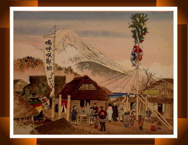 Jokata Kaiseki: Fuji from Kawaguchimura — 河口村の富士 - Japanese Art Open Database