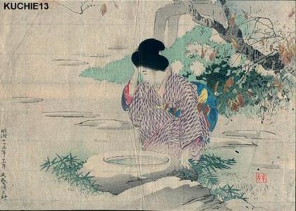 Kajita Hanko: Bijin at water — 仙錦亭 - Japanese Art Open Database