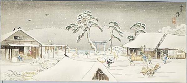 Kakei: Unknown, Tokaido station snow scene - Japanese Art Open Database