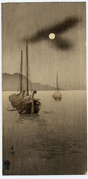 Kako Morita: Ships and Moon- Gyosen - Japanese Art Open Database