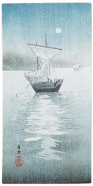 Kako Morita: Unknown- sailboats at night 2 - Japanese Art Open Database